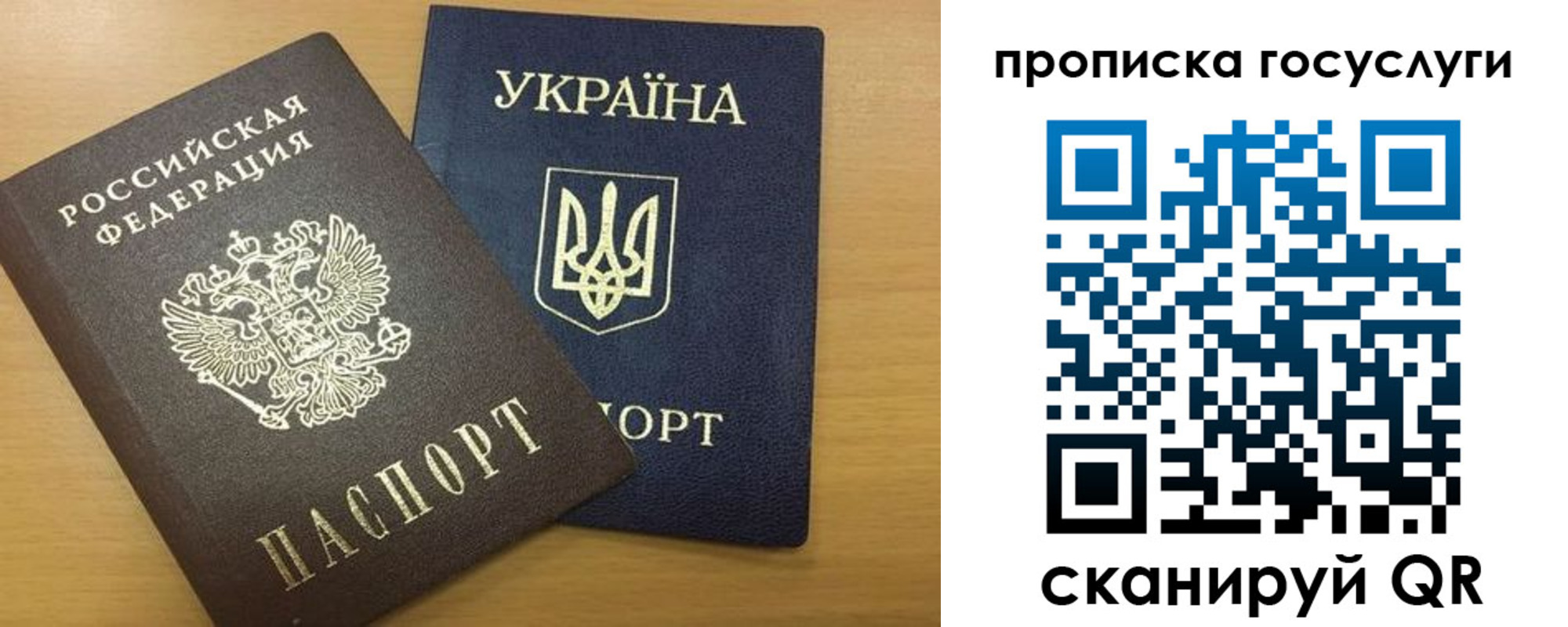 временная регистрация в квартире в Кореновске