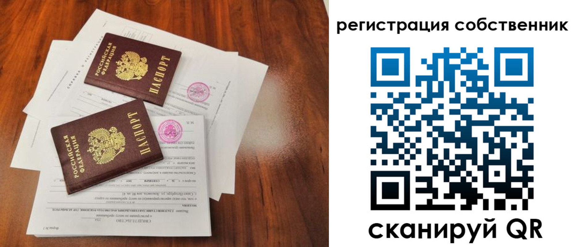 форма 3 в Кореновске